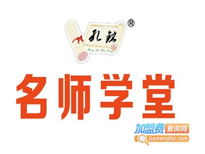 名师学堂托管教育加盟电话