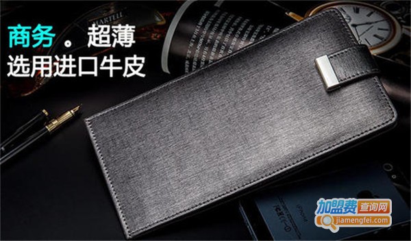 卡士豪皮具加盟费
