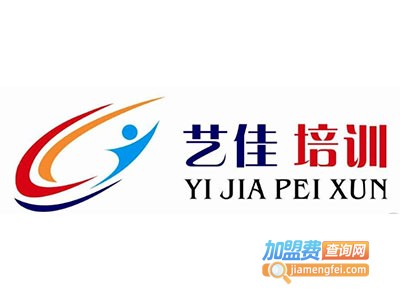 艺佳培训加盟费