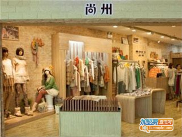 尚州女装加盟费