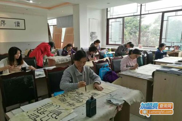 兰亭书画艺术培训加盟费
