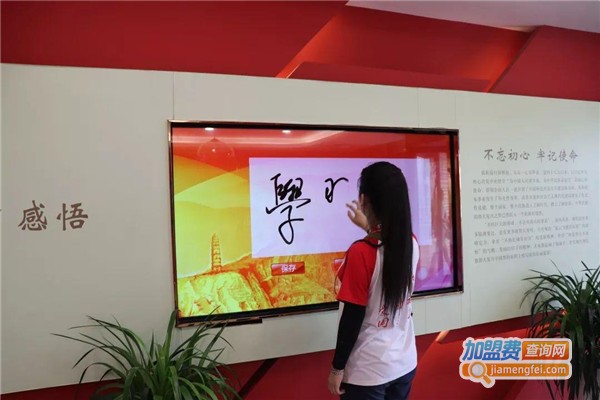 溯源教育加盟费