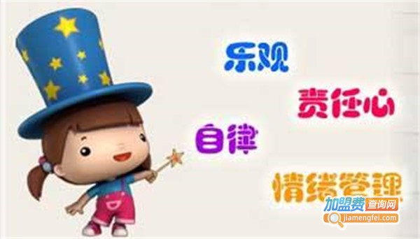 快乐心心早教加盟费