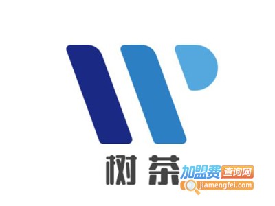 树茶加盟电话