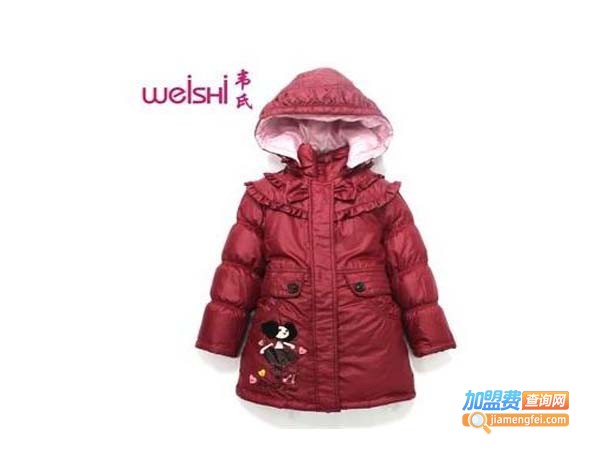 韦氏儿童羽绒服加盟费