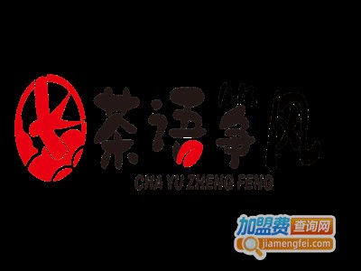 筝语轩加盟