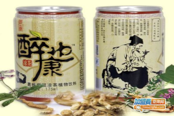 醉也康加盟费