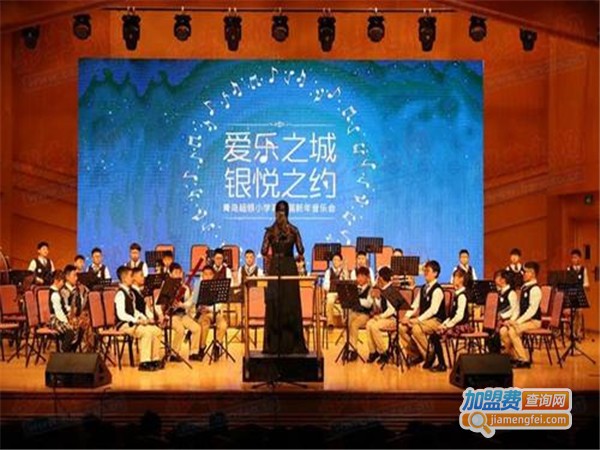 爱乐音乐培训加盟