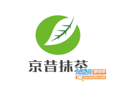 京昔抹茶加盟电话