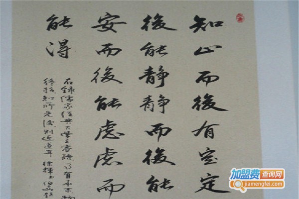 广墨缘