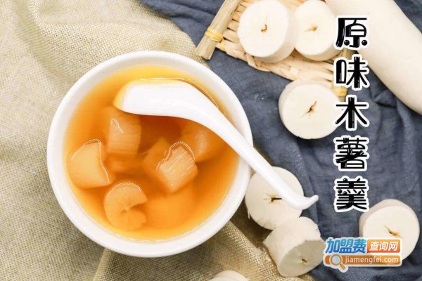 六千淼木薯羹加盟费