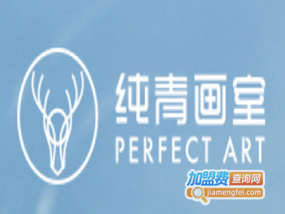 纯青画室加盟费