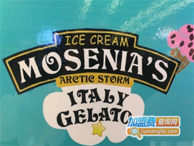 MOSENIA莫西米亚冰淇淋加盟