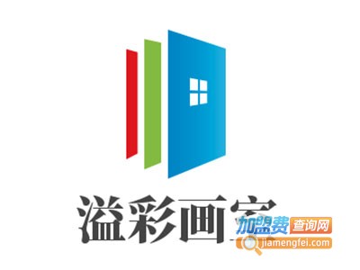 溢彩画室加盟费