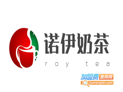 roy tea诺伊奶茶加盟费