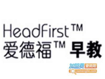 爱德福早教加盟电话