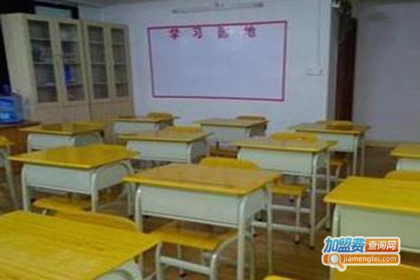 育才托辅中心加盟费