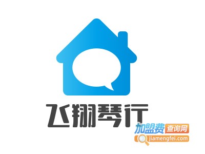 飞翔琴行加盟