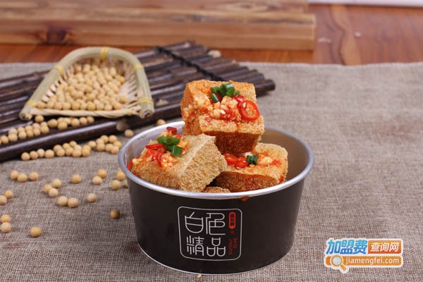白色精品臭豆腐加盟费