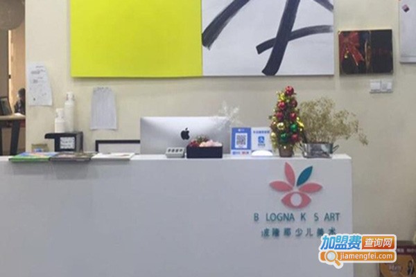 波隆那少儿美术加盟门店