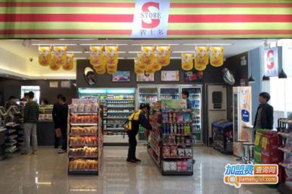 省士多连锁便利店加盟门店