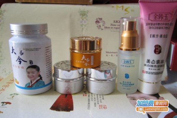 大长今化妆品加盟费