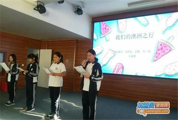学致远教育加盟费