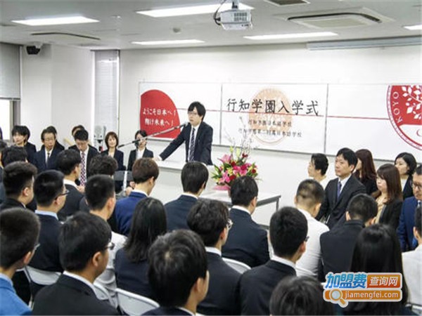 行知学园加盟门店