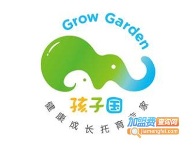 孩子国精致托育加盟电话