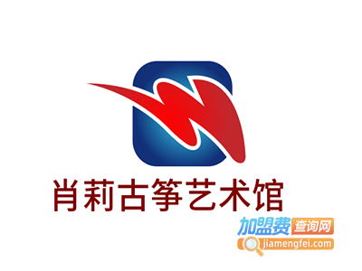 肖莉古筝艺术馆加盟费