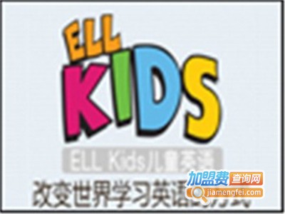 ELLKids加盟费