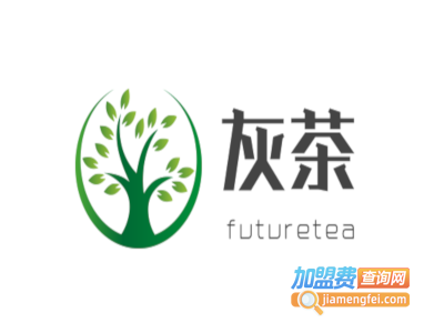 灰茶futuretea加盟电话