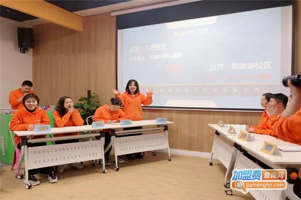 优佳英语加盟费