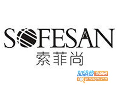 索菲尚全铝家具加盟费