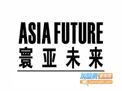 环亚未来国际儿童艺术中心加盟费