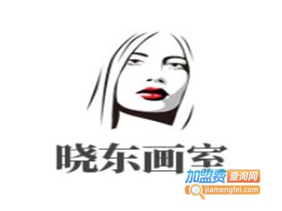 晓东画室加盟