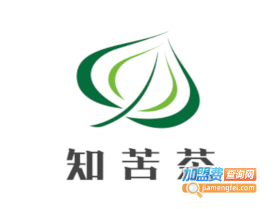 知苦茶加盟电话