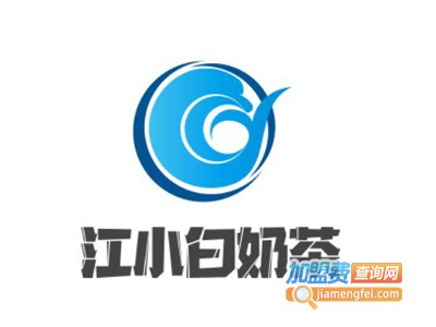 江小白奶茶加盟费