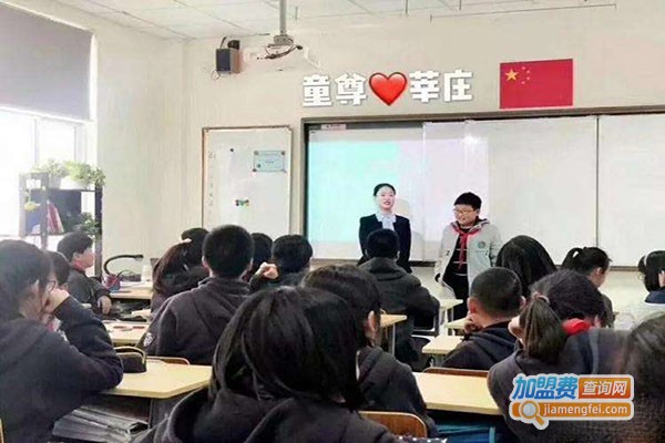 童尊教育加盟费