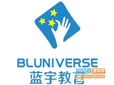 蓝宇教育加盟费