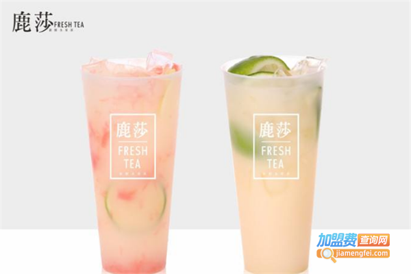 鹿莎水果茶加盟费