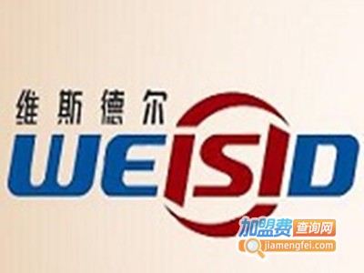 维斯德尔全铝家居加盟费