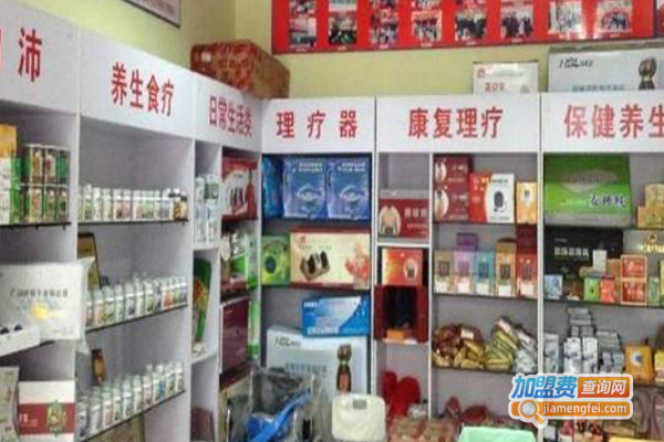 银发美中老年用品加盟费