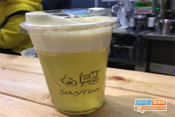 臭茶加盟费