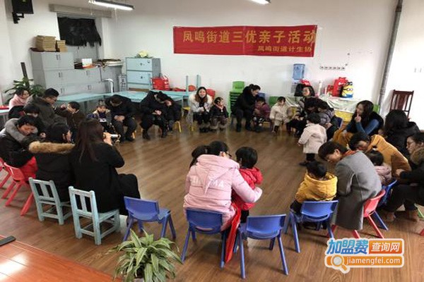 百适利幼儿健康课堂加盟