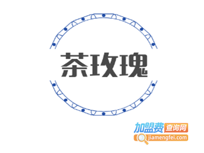 茶玫瑰加盟电话