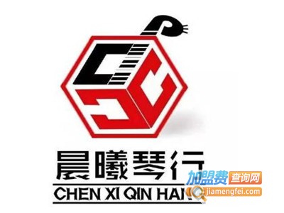 晨曦琴行加盟费