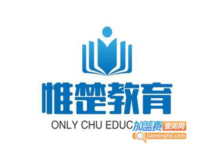 惟楚教育加盟费