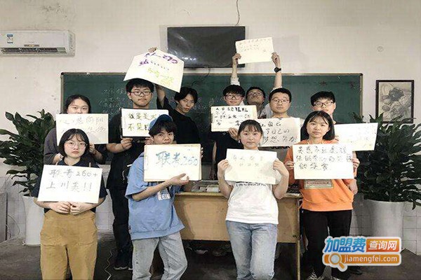 四维教育加盟费