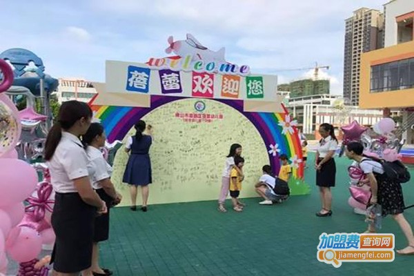 蓓蕾教育加盟费